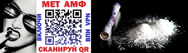 наркота  Торопец  АМФЕТАМИН Premium 