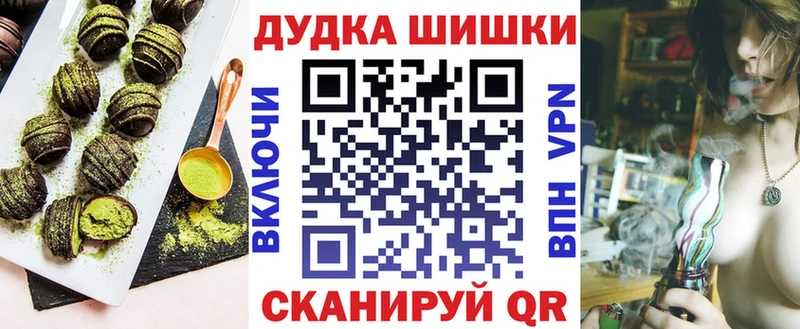цена   Торопец  Печенье с ТГК конопля 