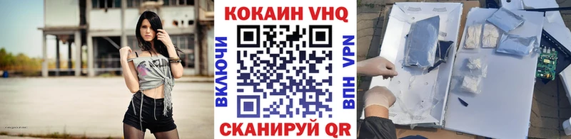 Кокаин 99% Торопец