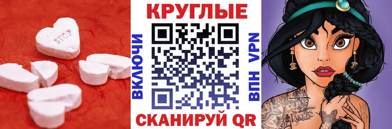 ЭКСТАЗИ бентли  ссылка на мегу вход  Торопец 