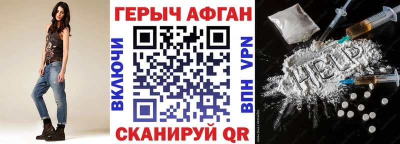 ГЕРОИН белый  MEGA сайт  Торопец  хочу наркоту 