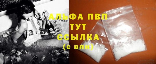 первитин Абинск