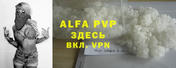 героин Абаза