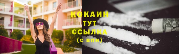 героин Абаза