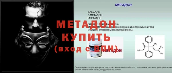 героин Абаза