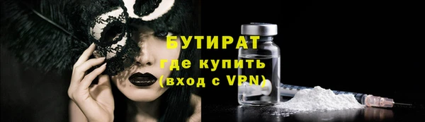 первитин Абинск