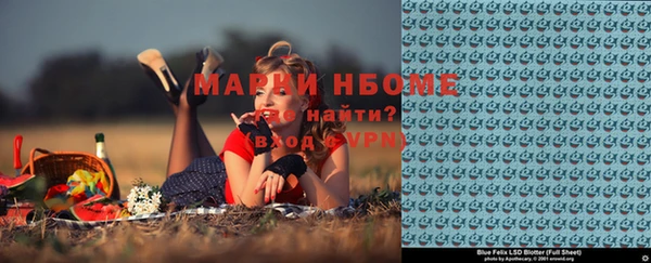 первитин Абинск
