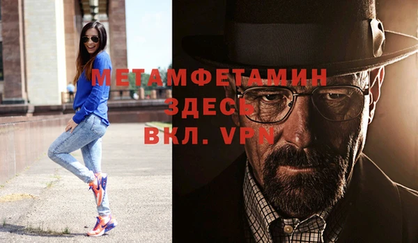 первитин Абинск