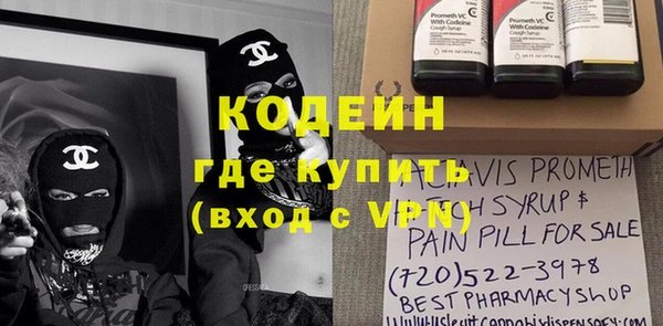 героин Абаза