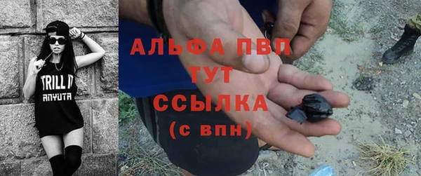 первитин Абинск