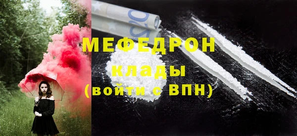 первитин Абинск