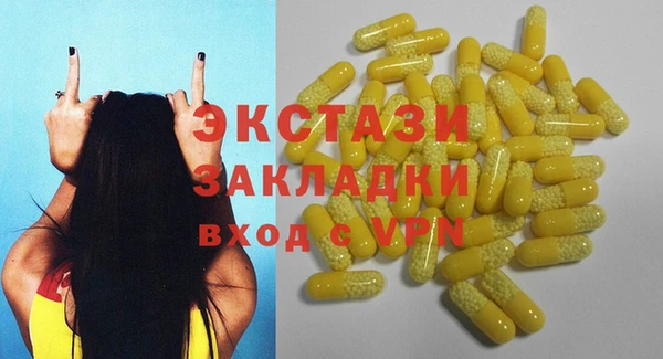 mix Абдулино