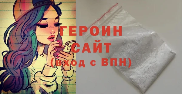героин Абаза