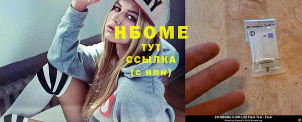 первитин Абинск