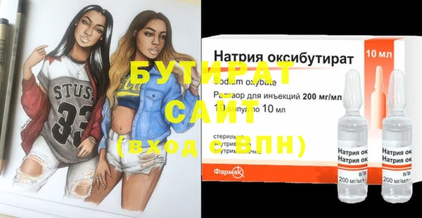 mix Абдулино