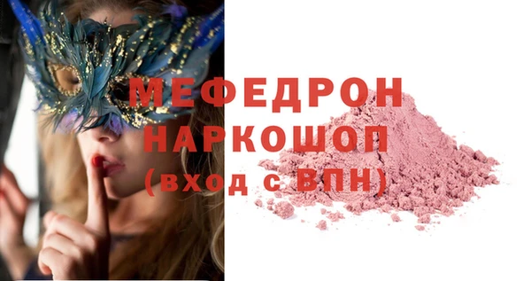 первитин Абинск