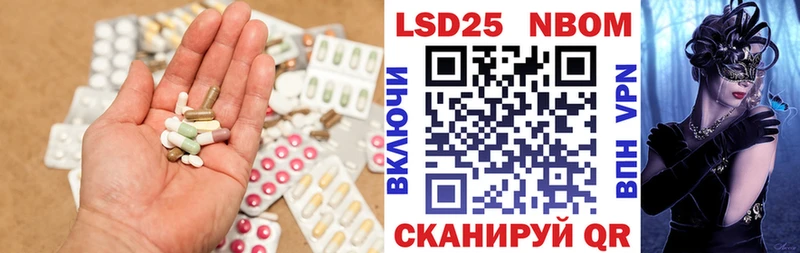 Лсд 25 экстази ecstasy  Торопец 