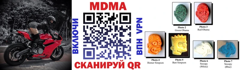 купить  сайты  Торопец  MDMA молли 