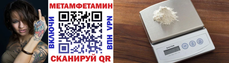 купить  сайты  Торопец  Первитин Декстрометамфетамин 99.9% 